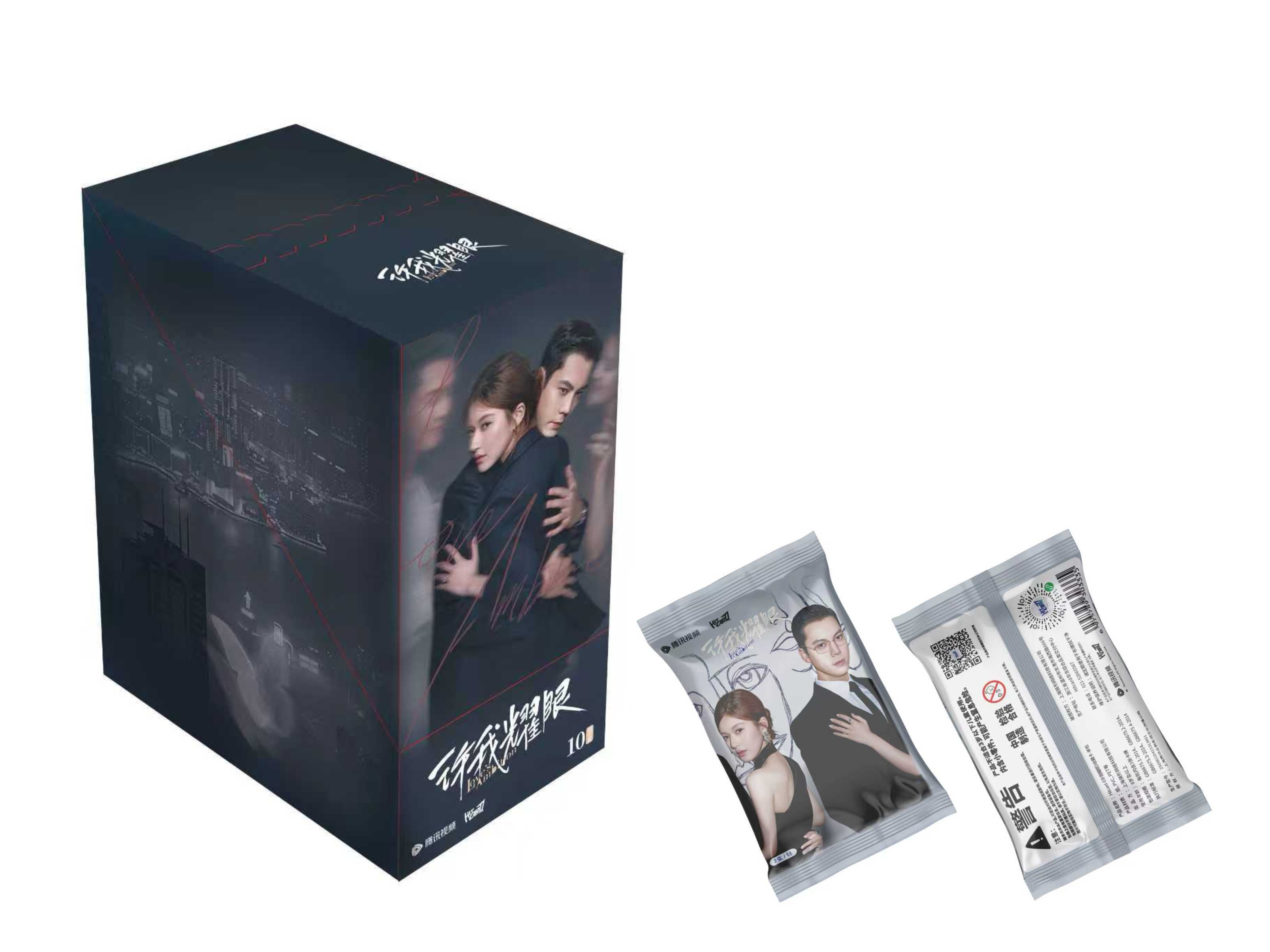 Hitcard【推一推】《许我耀眼》纪念收藏卡卡牌盲盒（代拆）