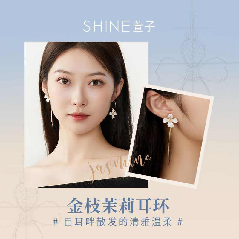 铜合金合成锆石耳饰 耳环夏季植物花卉气质时尚简约女金色超仙