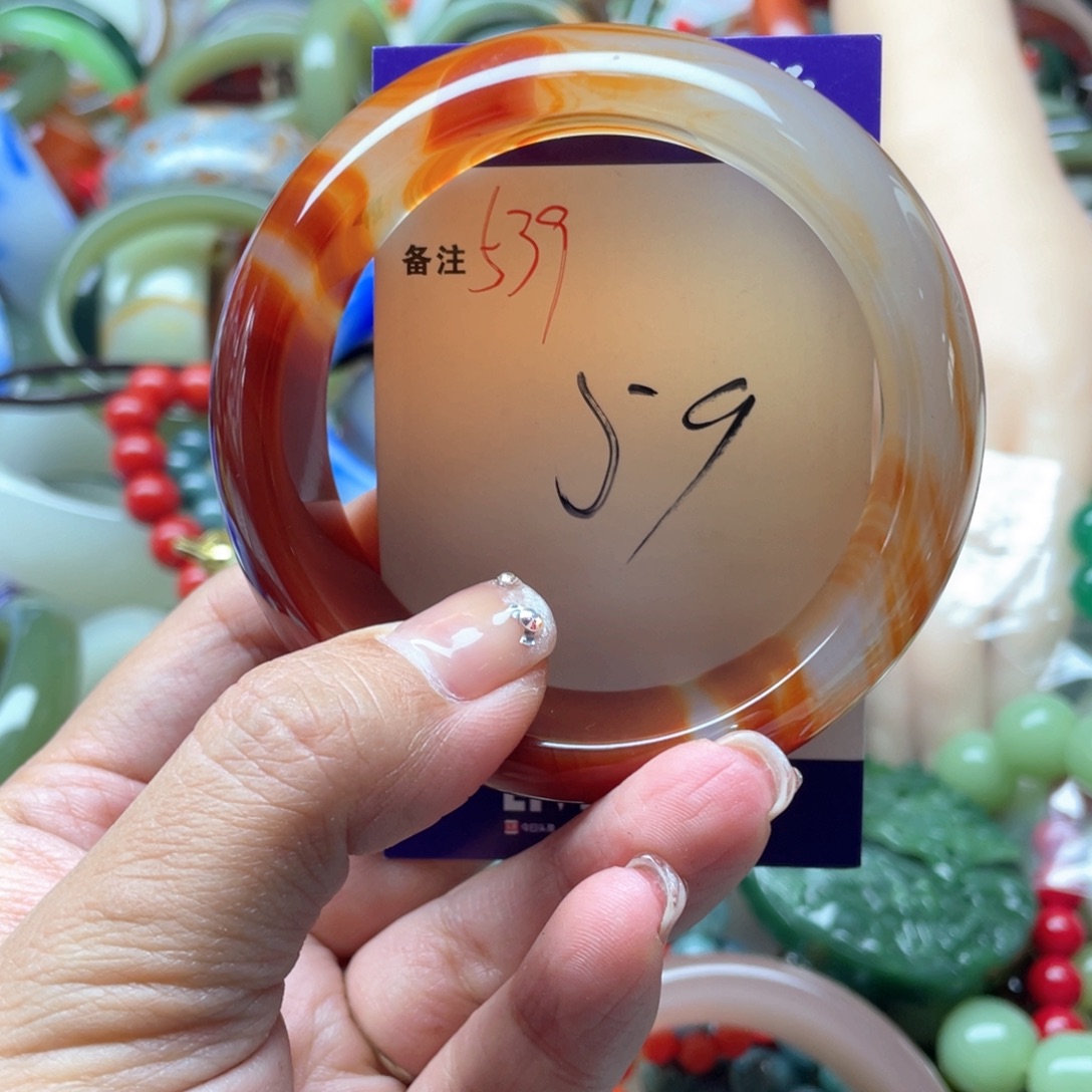 手镯玛瑙/玉髓未镶嵌