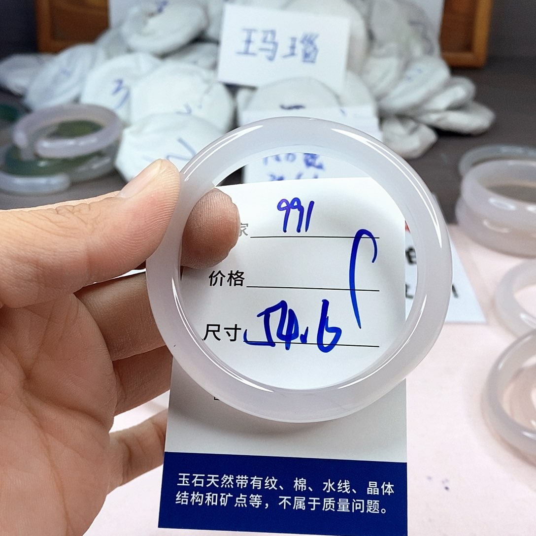 玛瑙/玉髓手镯未镶嵌991