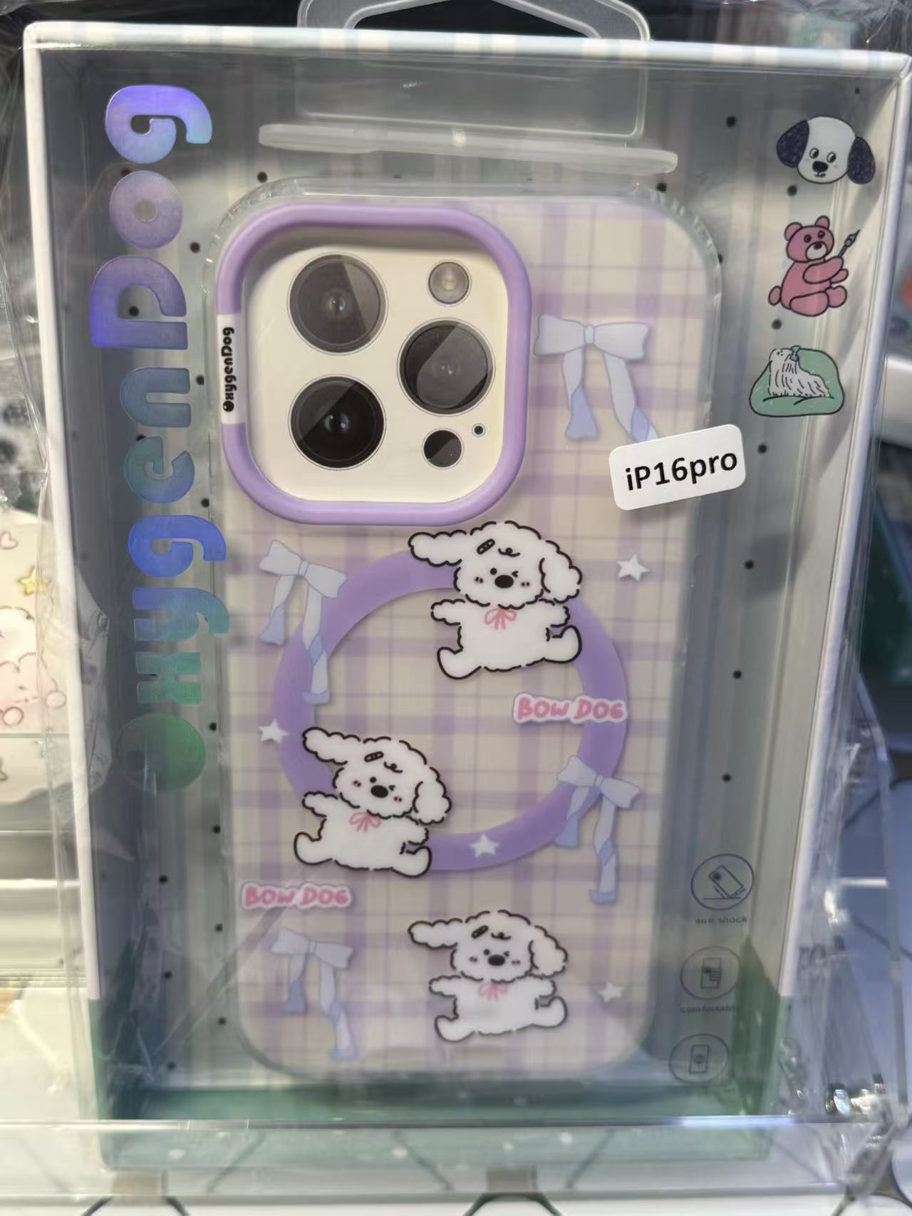 氧气狗手机壳直播专用链接