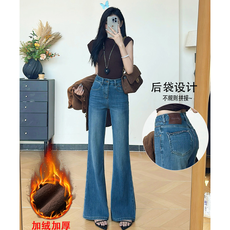 乔栈高腰牛仔裤女秋新款轻熟风显瘦高级感穿搭冬季加绒加厚微喇裤