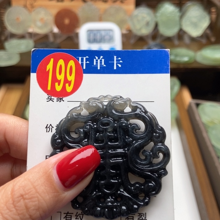 未镶嵌蛇纹石玉挂件被***拽