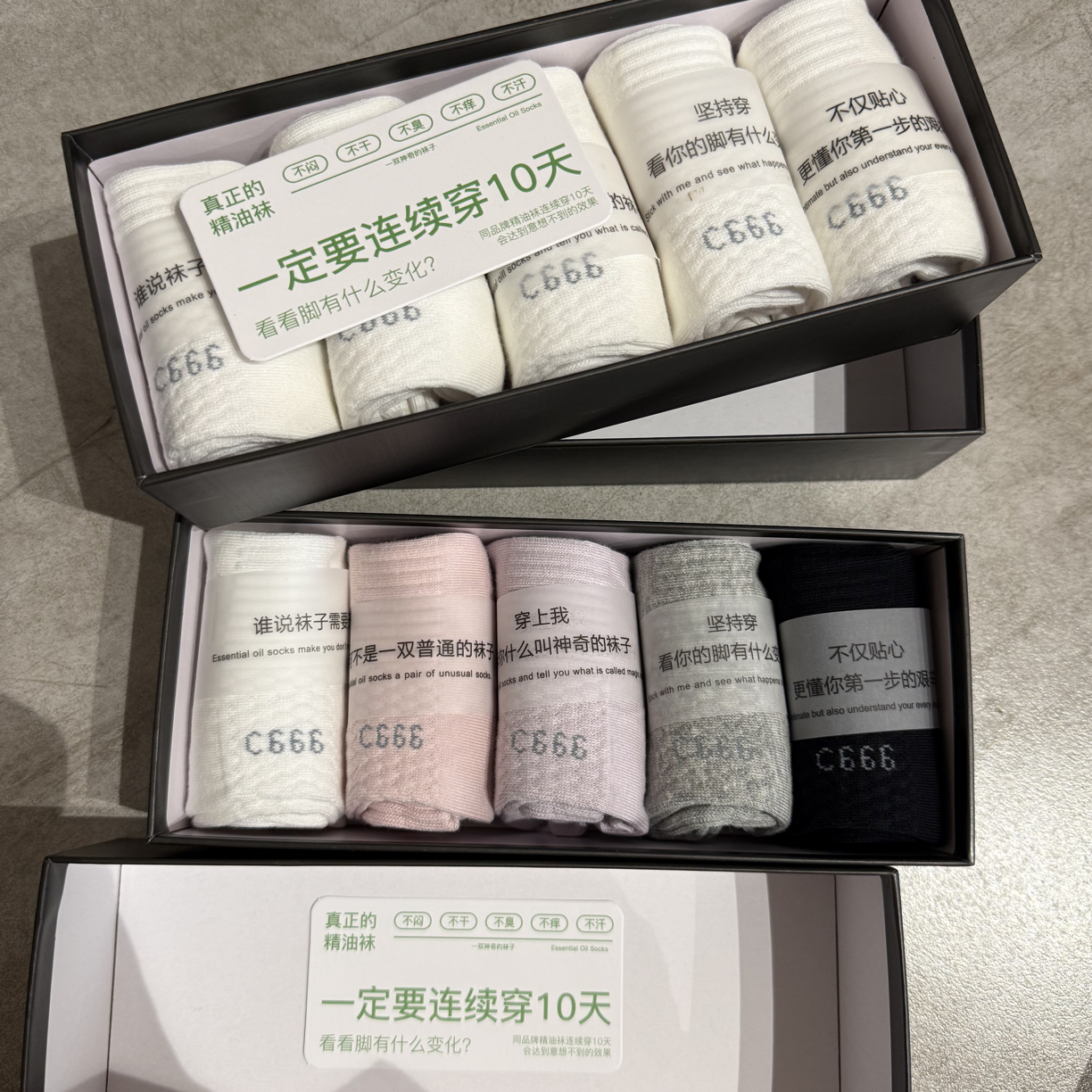 26【精油袜子】臭，干，气，棉中高筒舒适透气袜子