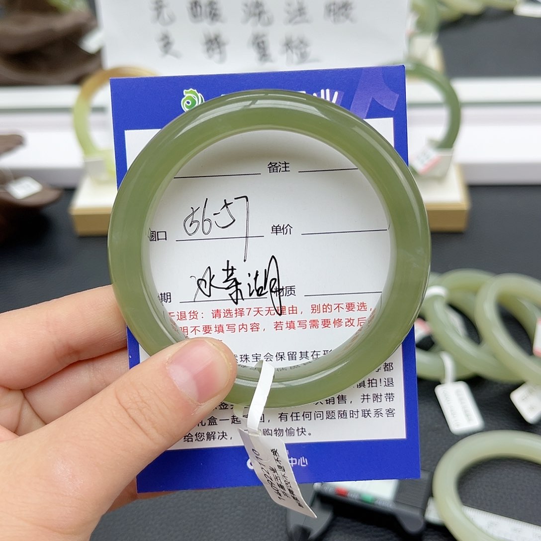 【闪购商品】和田玉手镯未镶嵌