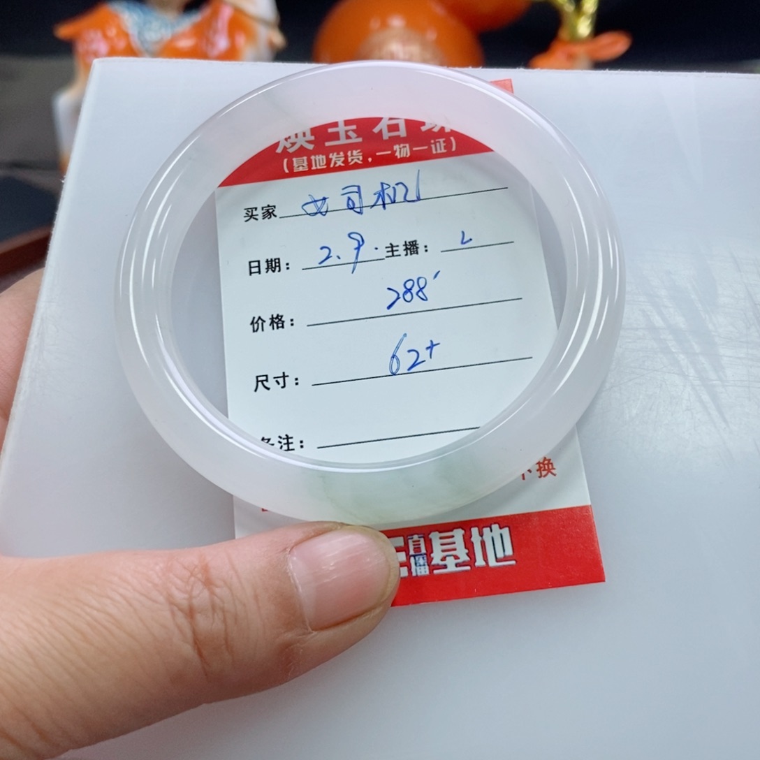 石英质玉手镯未镶嵌女*机