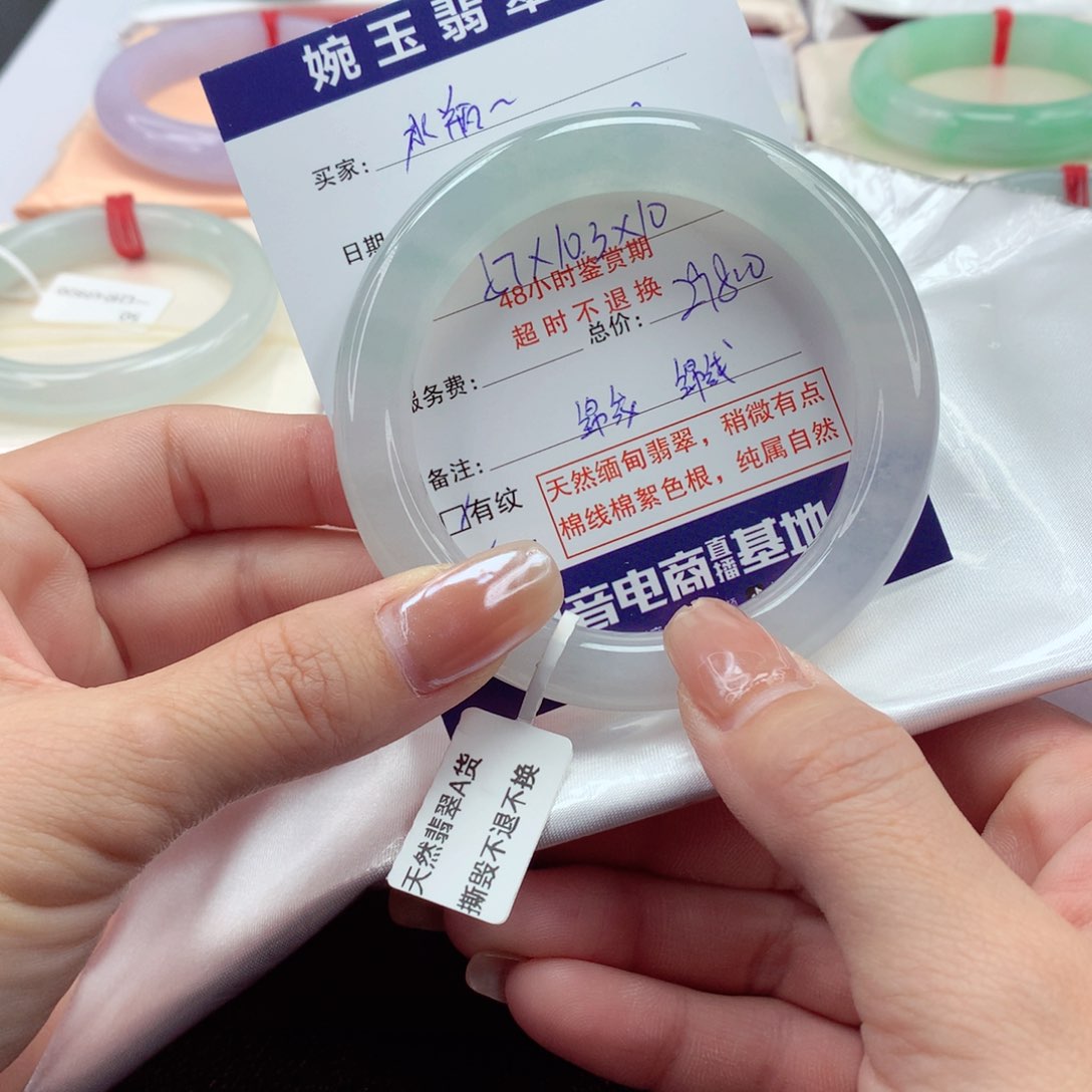 翡翠手镯（圆镯）未镶嵌水*座57