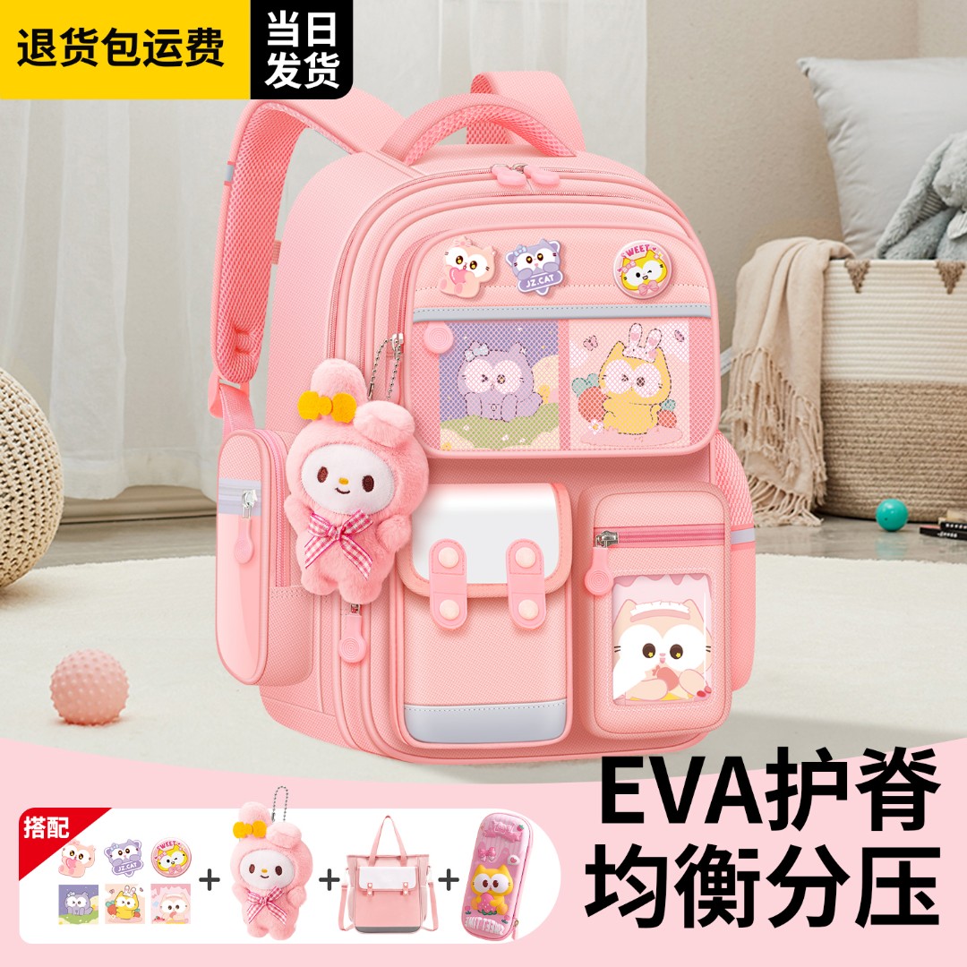 新款美乐蒂小学生书包女1-3-6年级减负护脊库洛米超轻便儿童背包