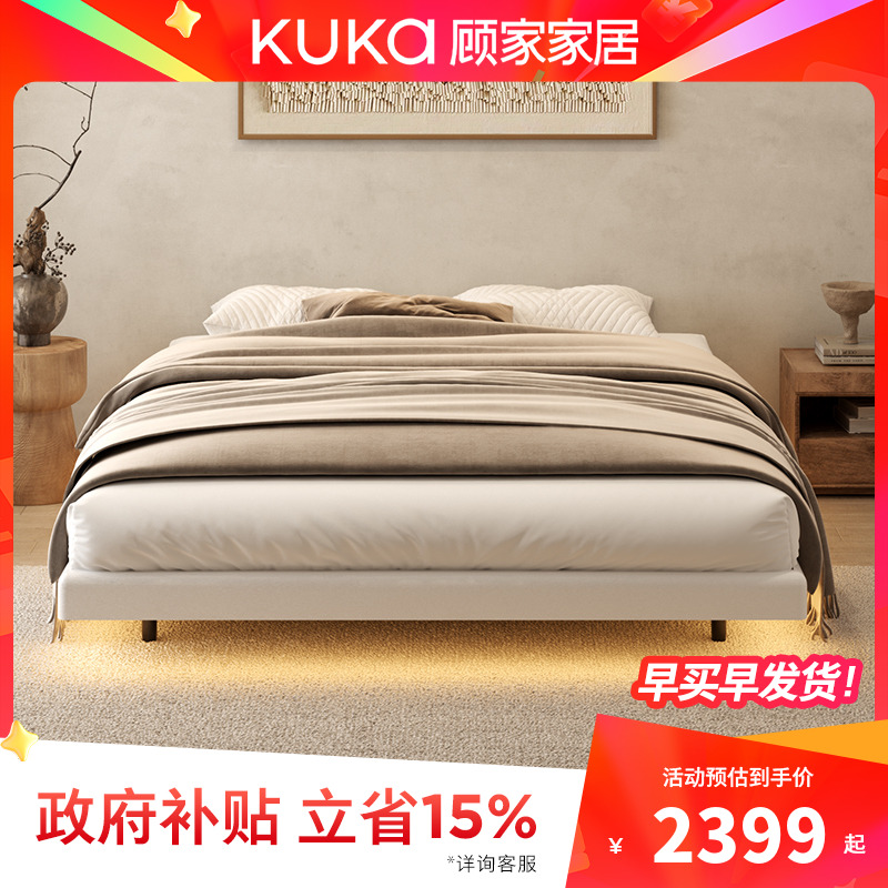 顾家家居床架主卧次卧双人大床榻榻米无床头靠包板木床架PT7756B