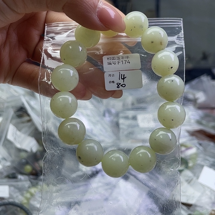 和田玉银S925镶嵌手链