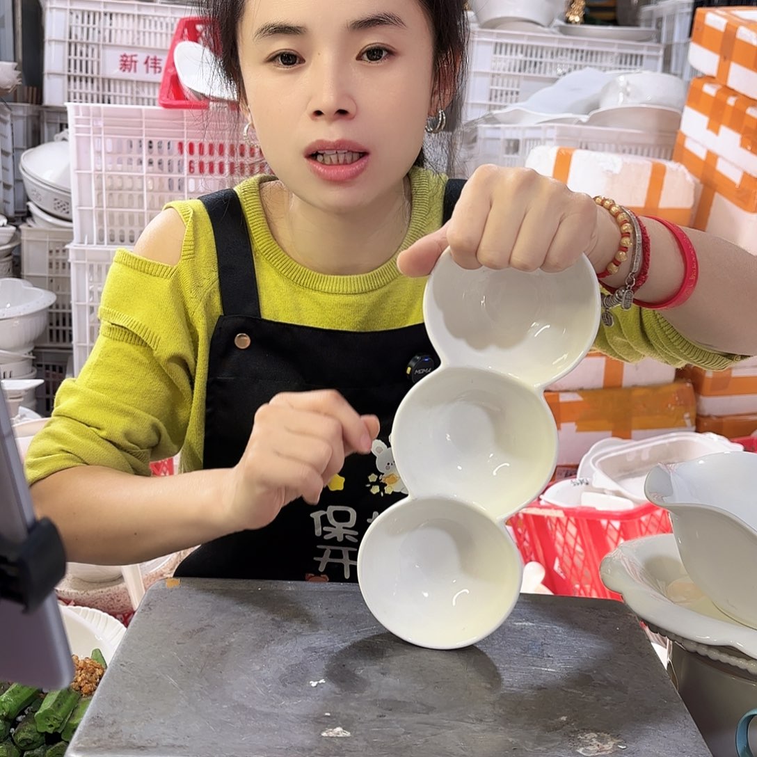盘微瑕产品………D463两个