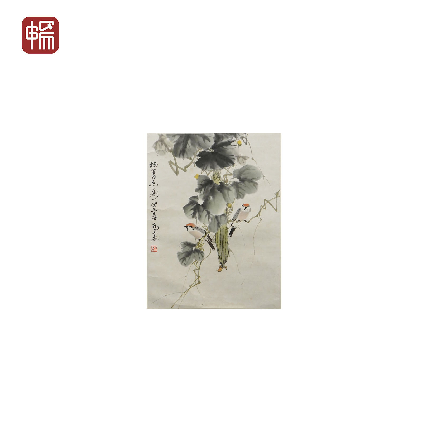 "JZ143 近现代《花鸟》乔木43*33（1.27平尺） 纸本立轴 "YQ