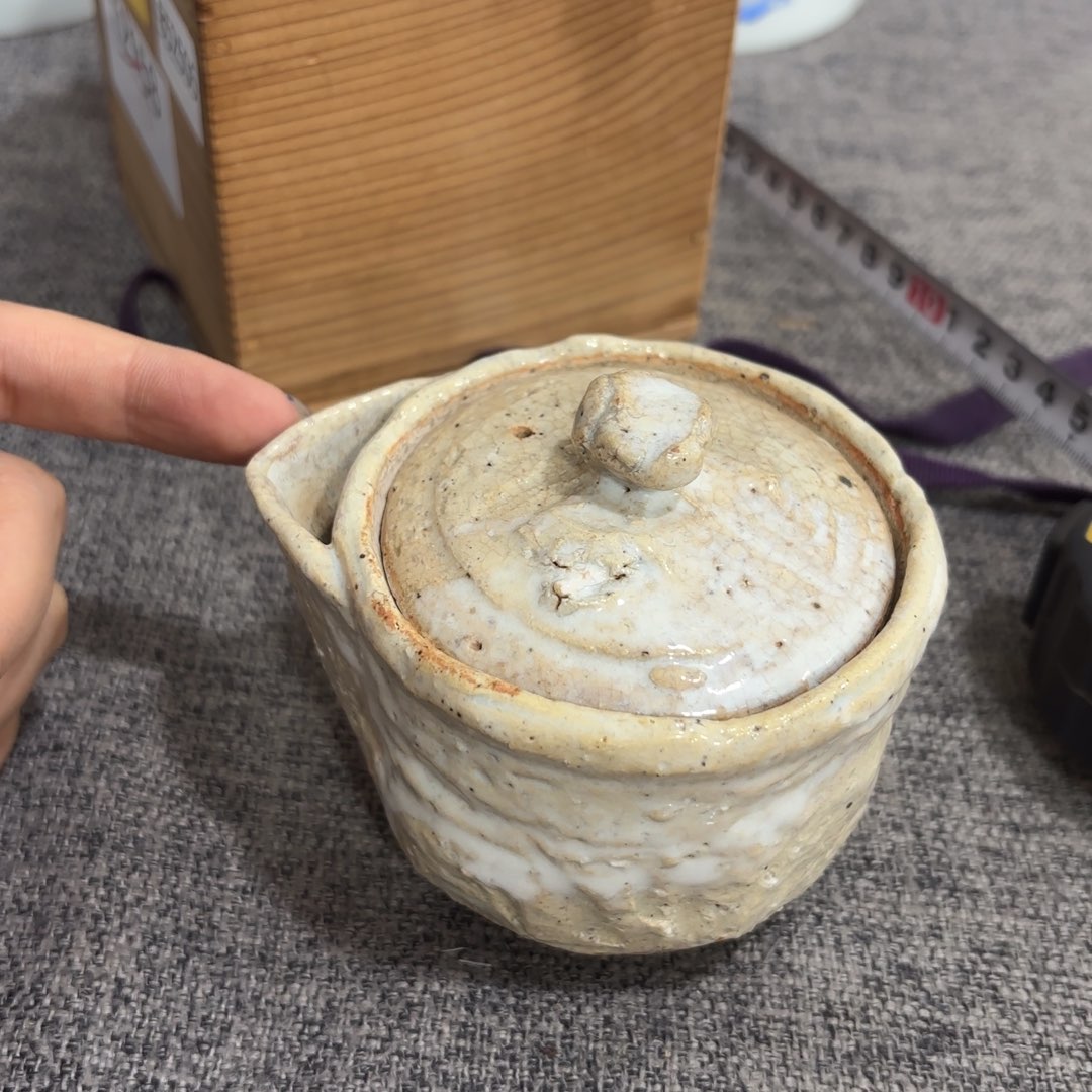 非常好看的物品 