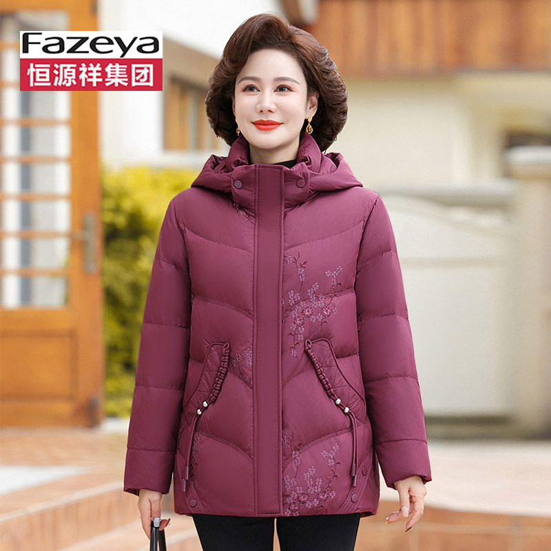 恒源祥集团彩羊中老年人羽绒服女冬加厚大码妈妈新款奶奶洋气外套