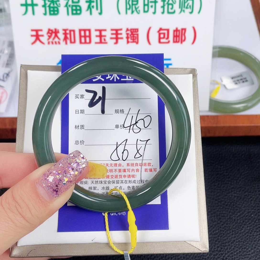 和田玉未镶嵌手镯