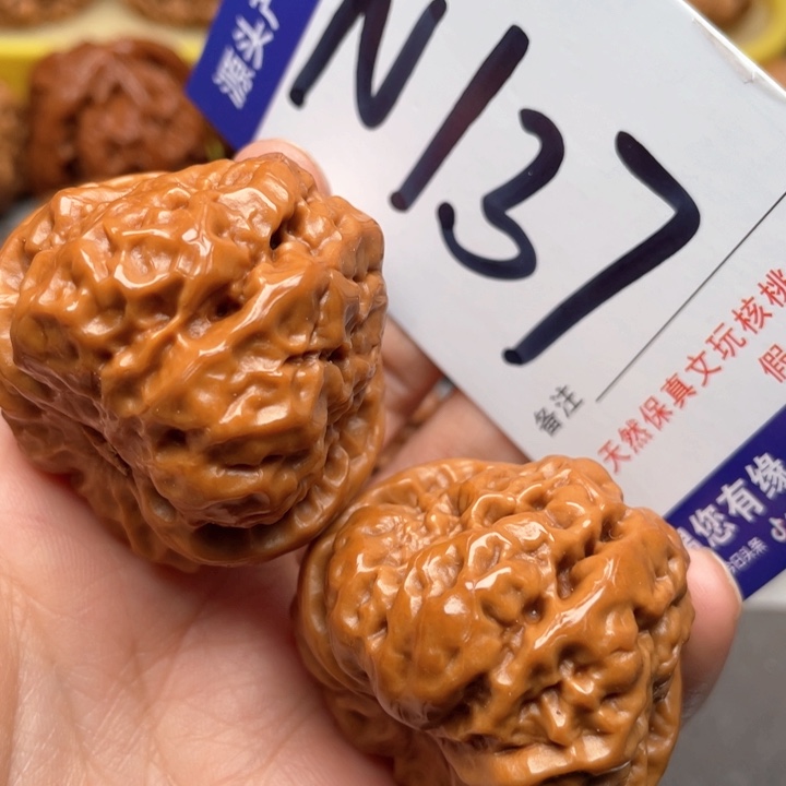 文玩核桃吊坠蛙蛙40尺