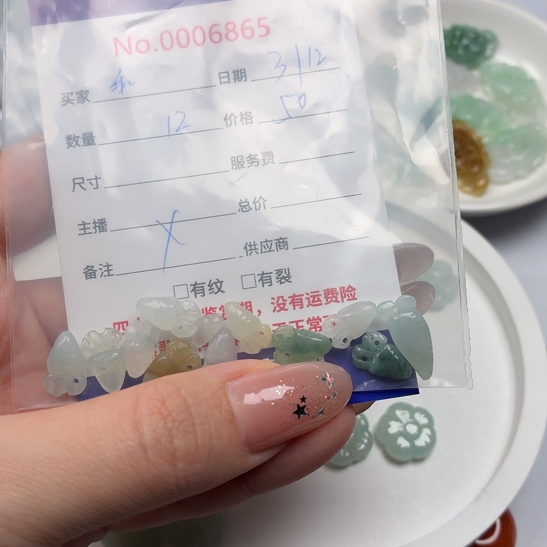 乖***宝翡翠散珠hhhbbbbbbbb