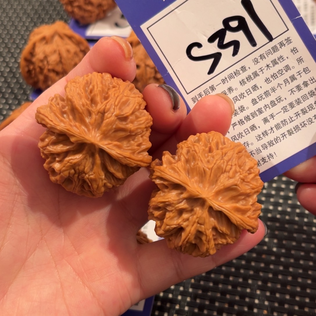 核桃S392号苹果园41尺