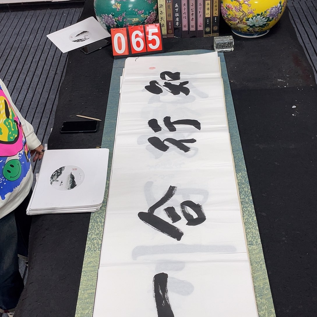 书法书法作品欣赏