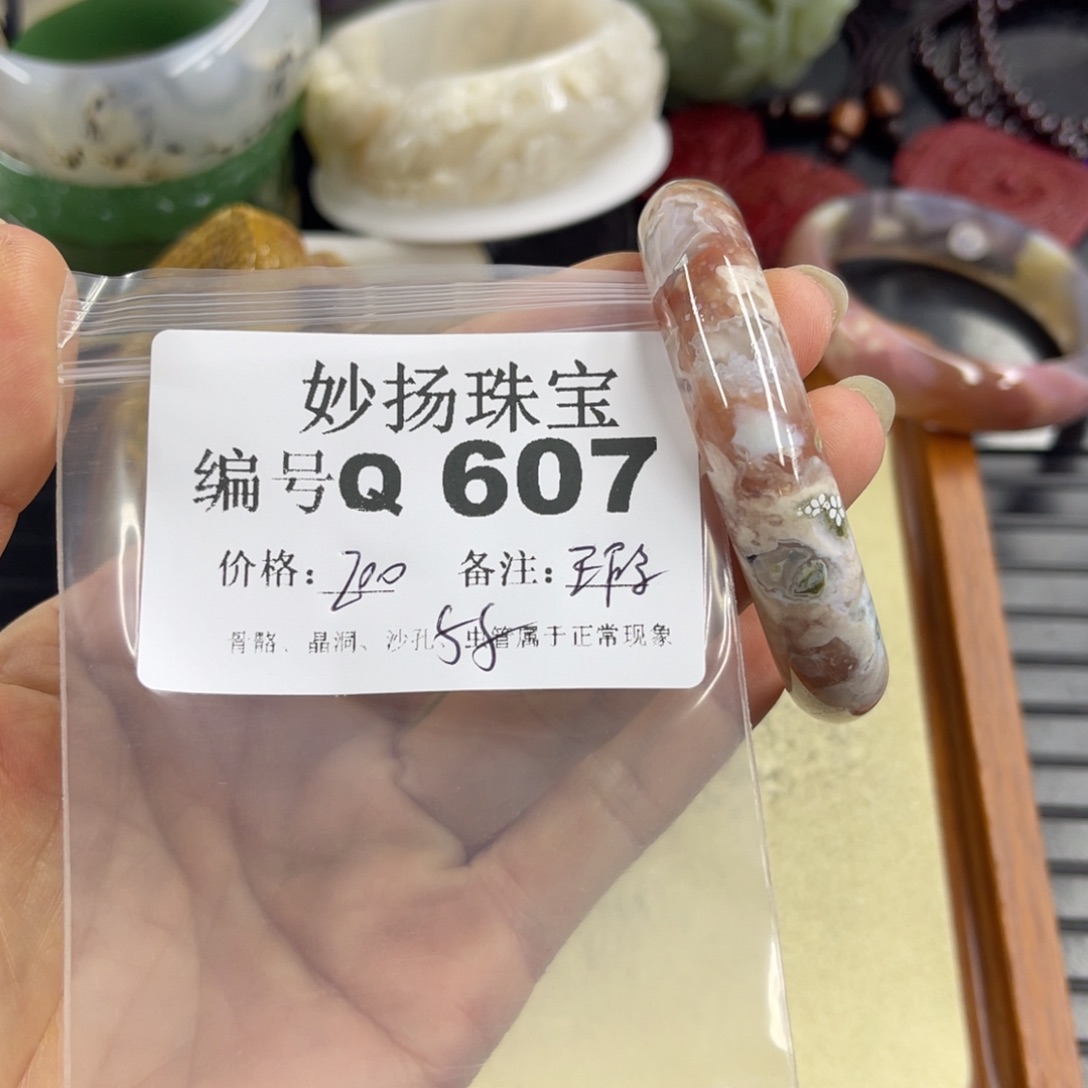 石英质玉默认有瑕合金是**咧