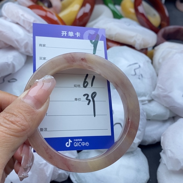 石英质玉手镯未镶嵌