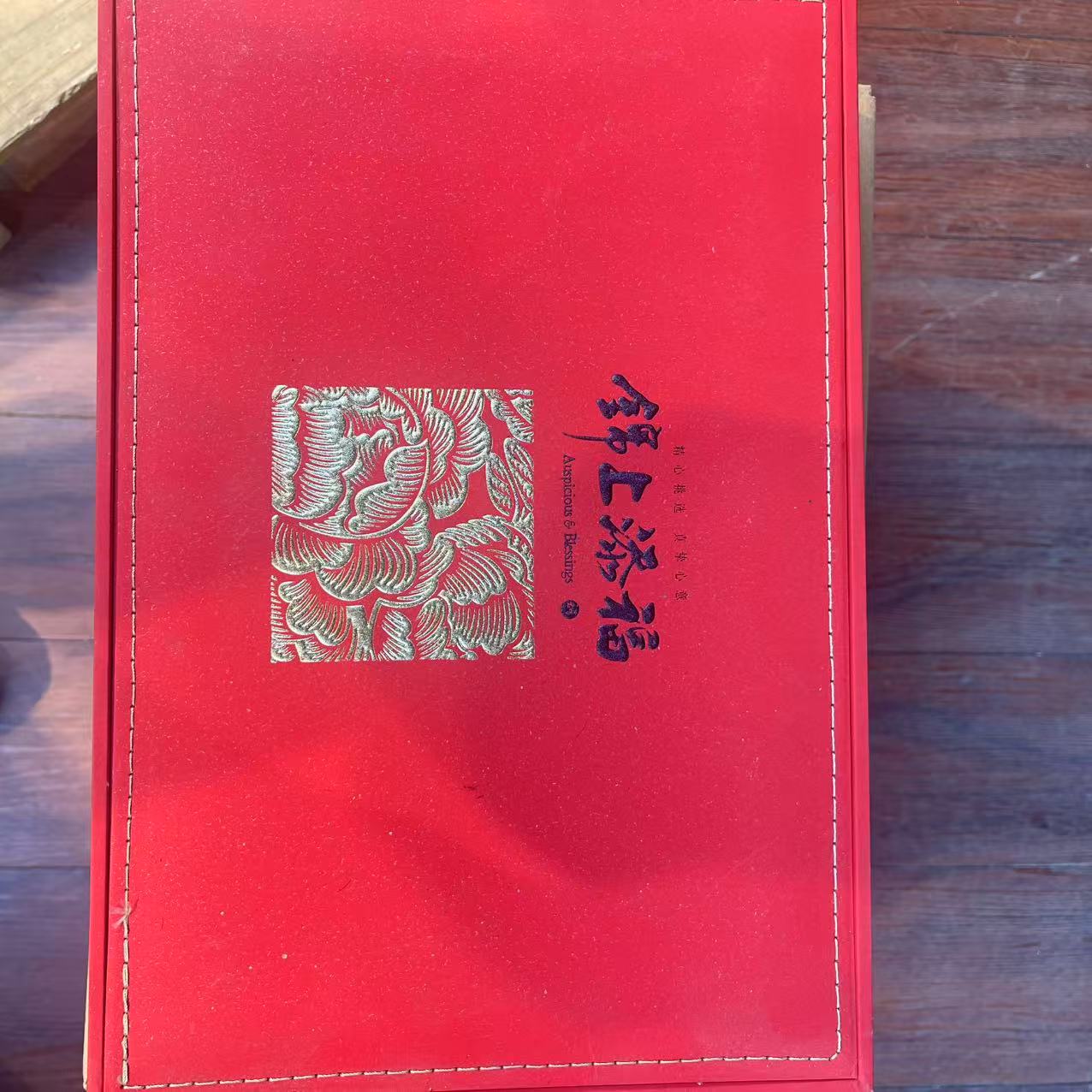 F05【礼盒瑕疵品】新茶茶叶礼盒介意勿拍