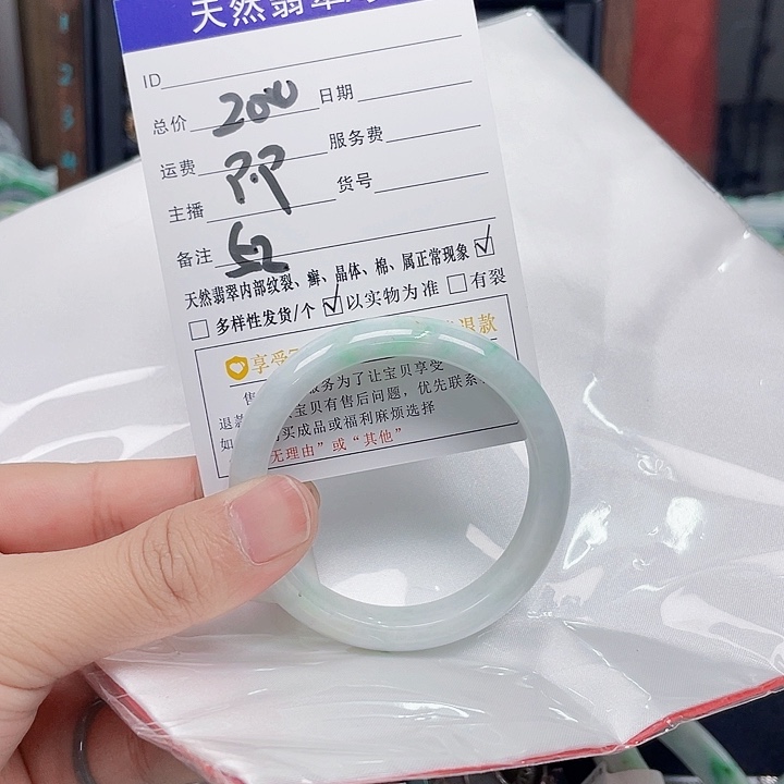 翡翠手镯未镶嵌翡翠