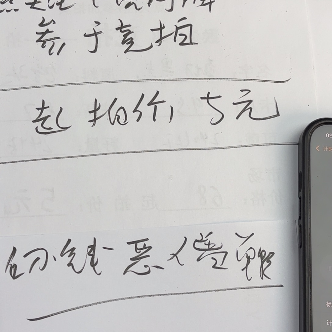 猴头核桃吊坠J****h111111111