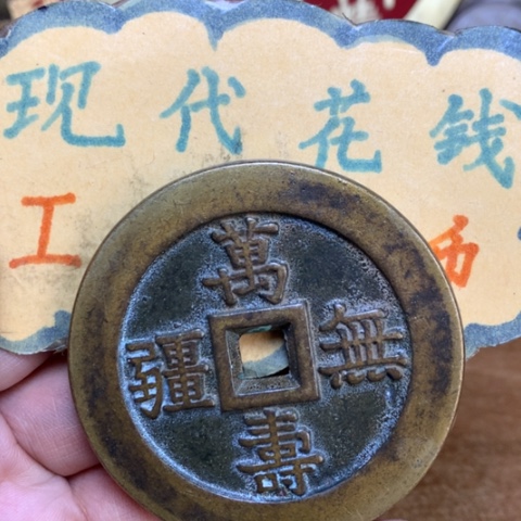【闪购商品】铜现代工艺品花钱大雅