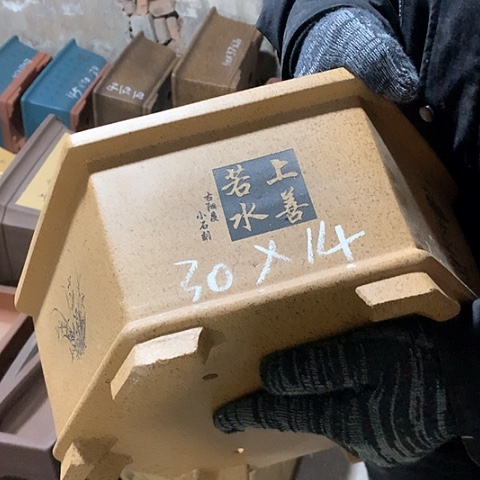 紫砂花盆手工制作