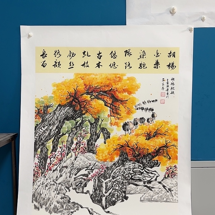 国画国画发货发货