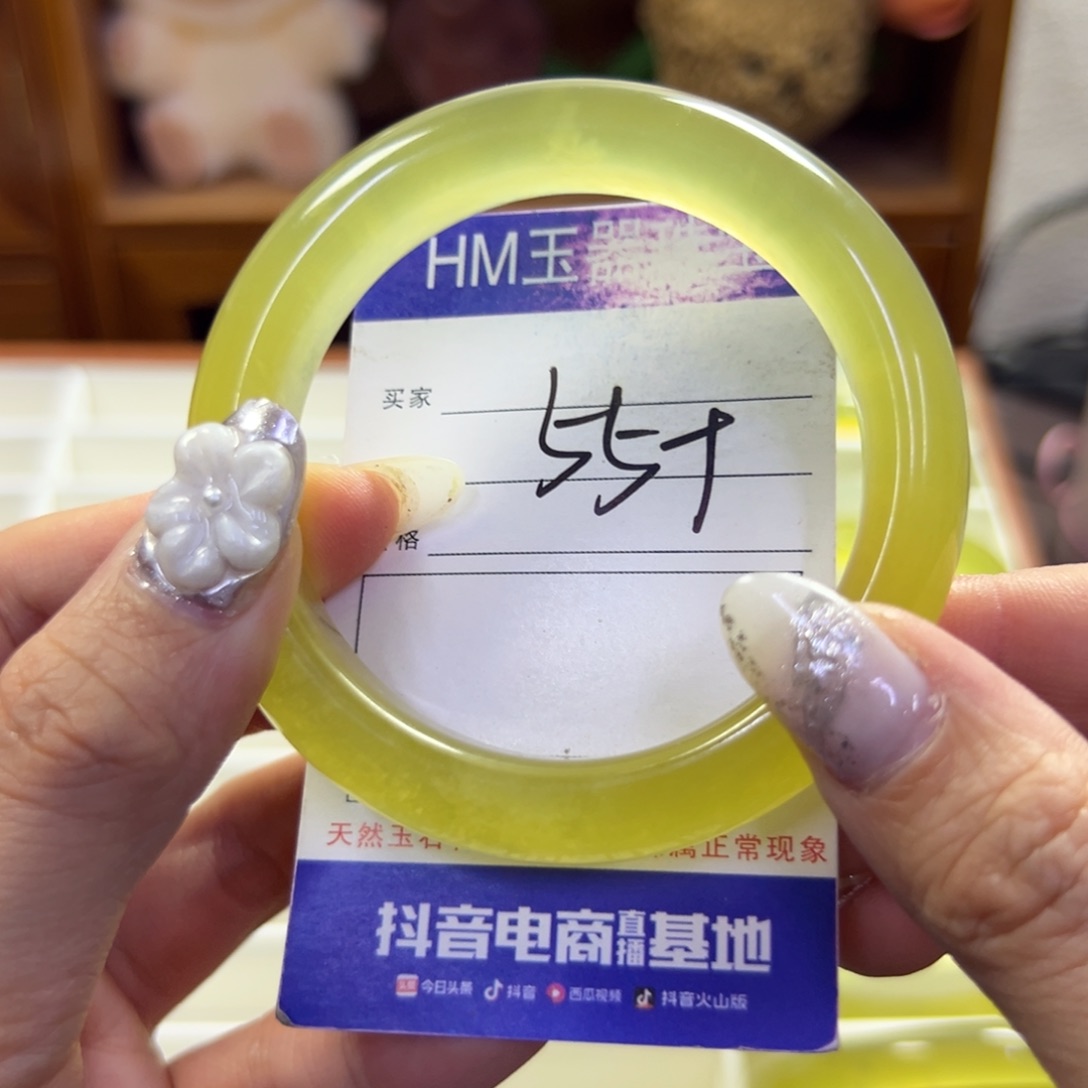 蛇纹石玉未镶嵌手镯105