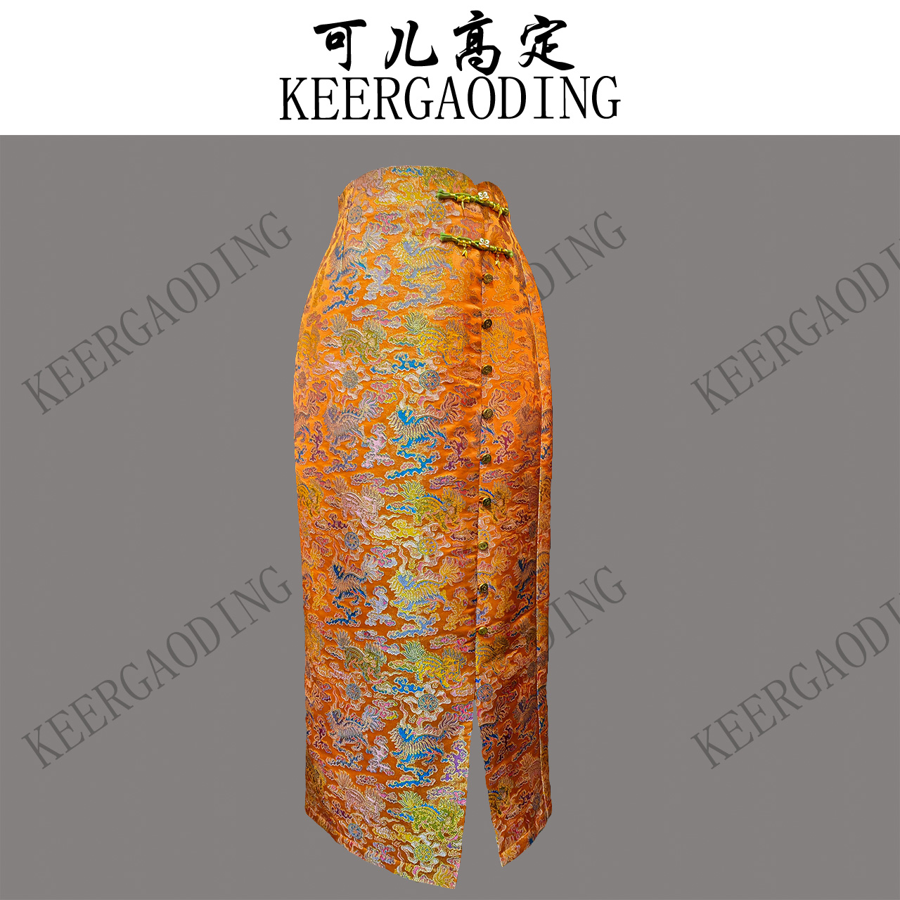 【可儿•高定】非遗妆花云锦高端新中式国风设计师款半裙BY-8812