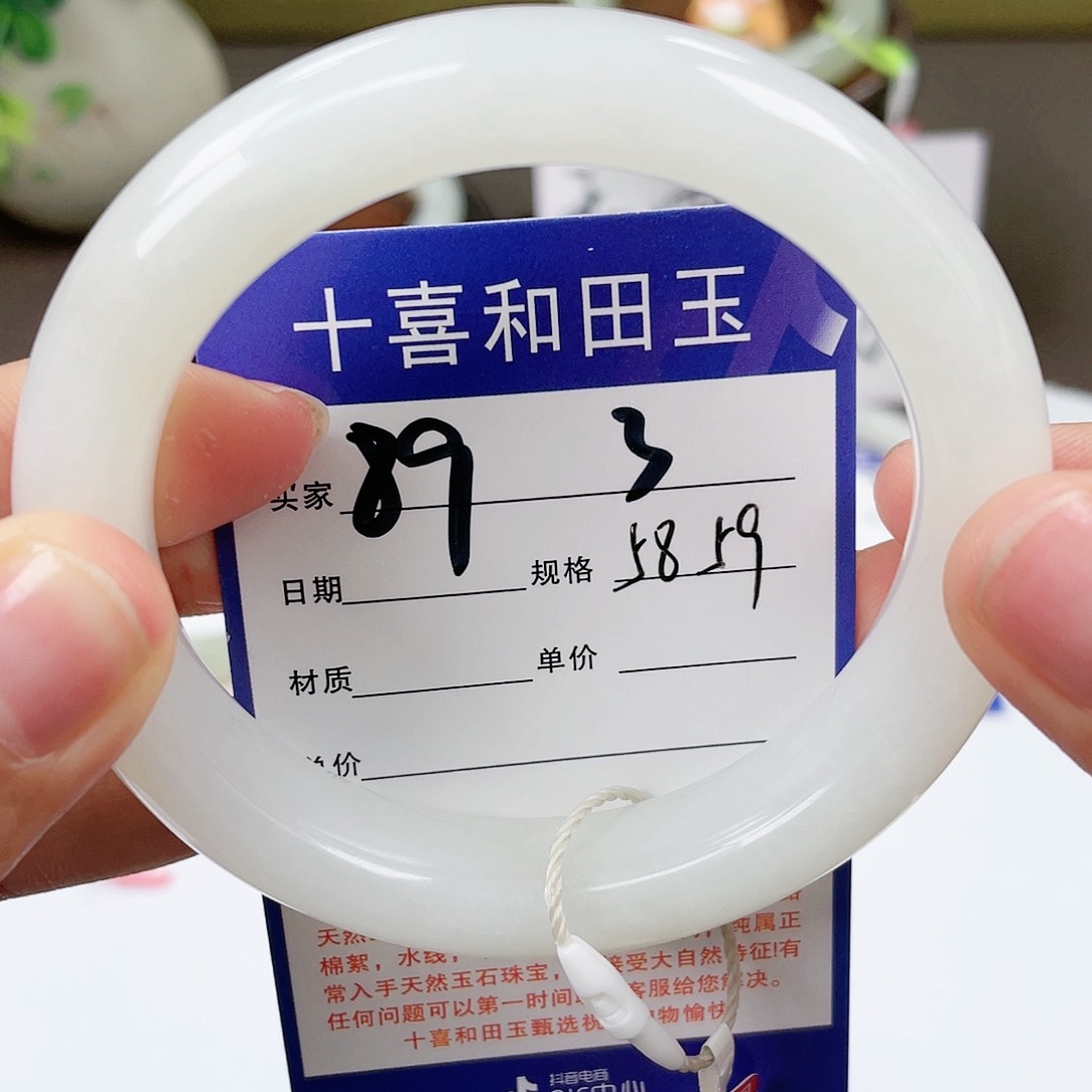 【闪购商品】和田玉手镯未镶嵌