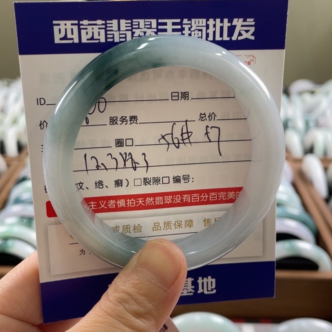 翡翠未镶嵌手镯8899