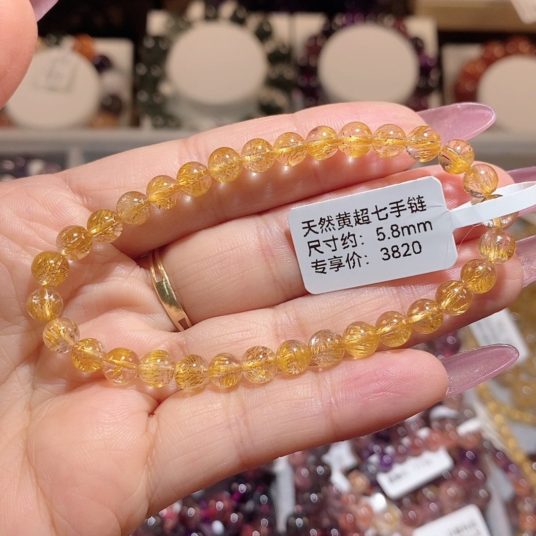 水晶手链未镶嵌黄超七