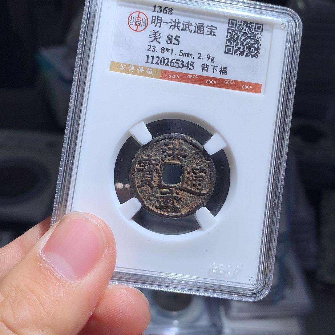 金属QY。阿钱钱钱钱钱5345