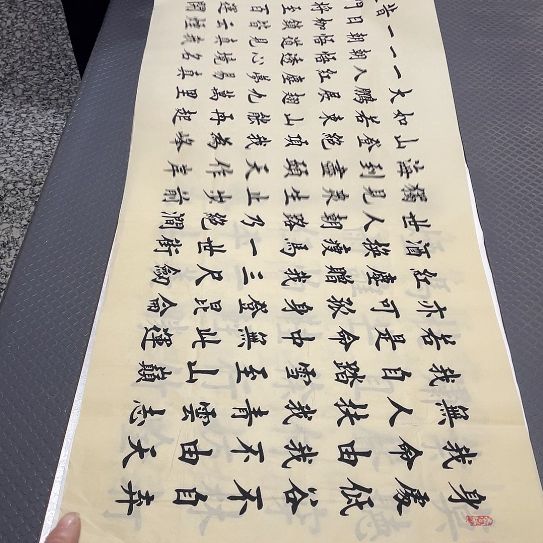 书法老师真人手写26