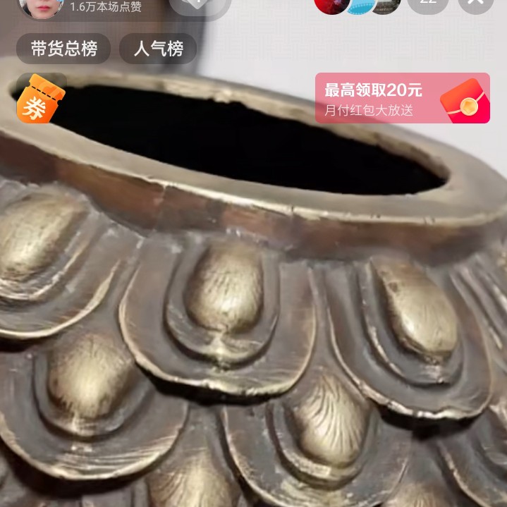 文玩开门成对铜器