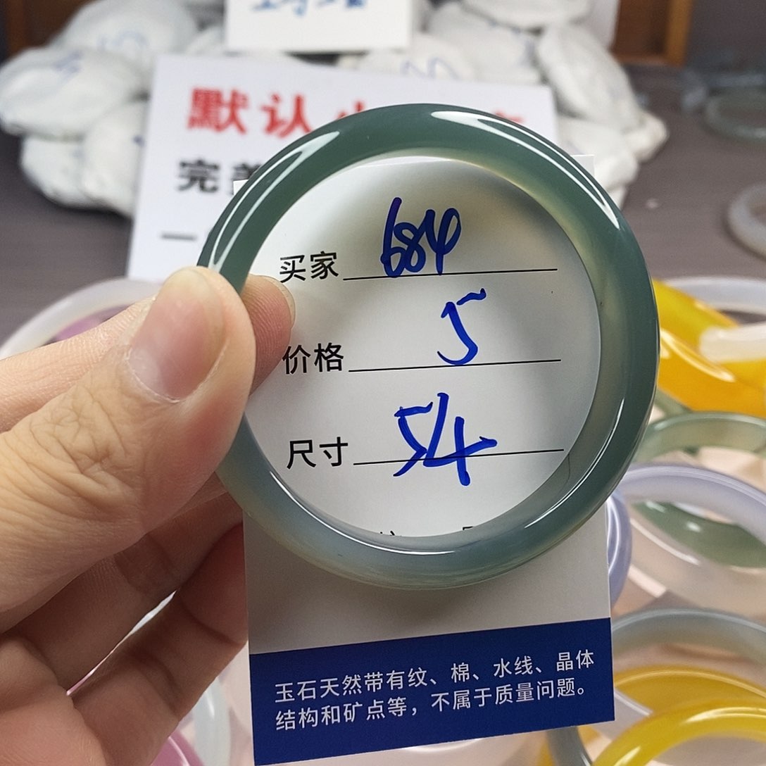 手镯玛瑙/玉髓未镶嵌684