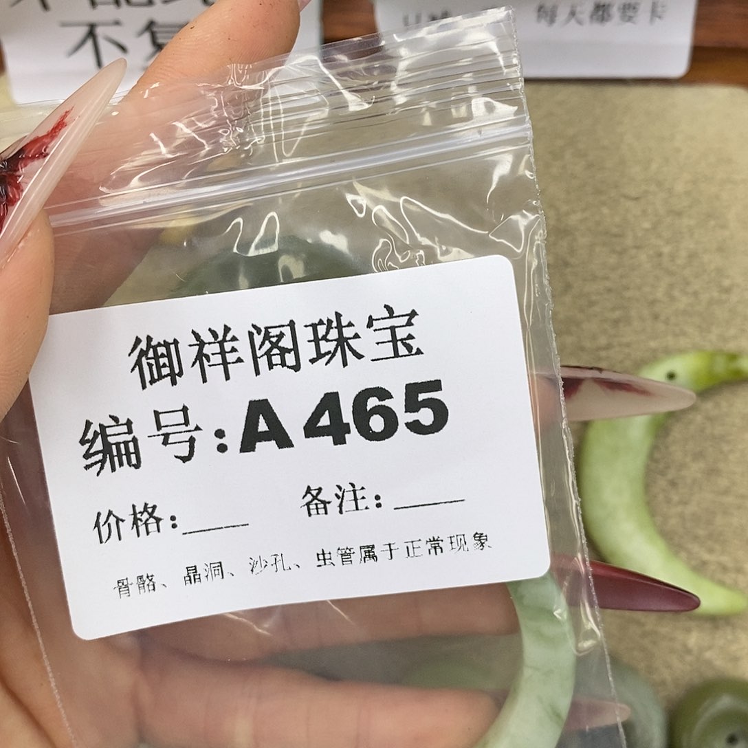 石英质玉吊坠(不含链)未镶嵌⊙**?