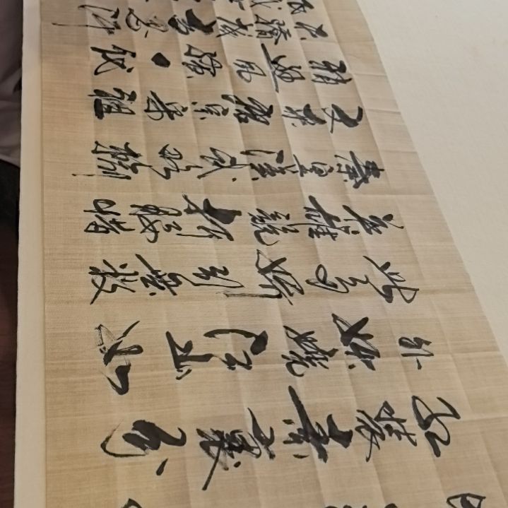 书法徐铭均六尺半沁园春