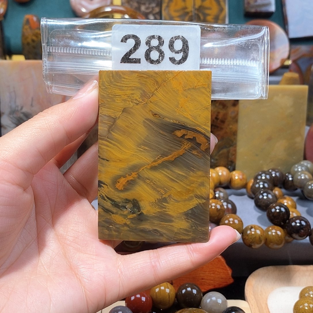 硅化玉天然北票硅化玉牌子未镶嵌天然北票硅化玉牌子