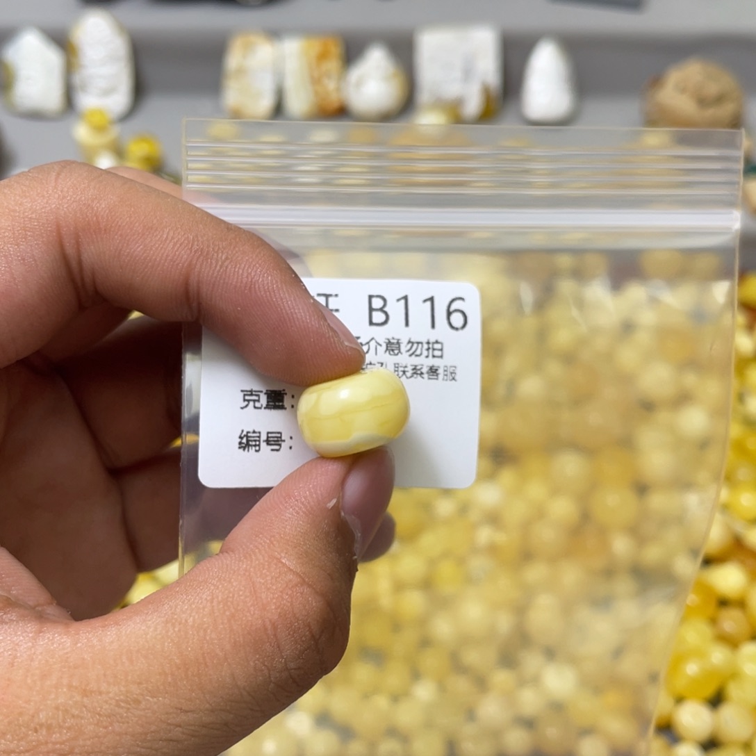 琥珀珠宝奇石未镶嵌李***好