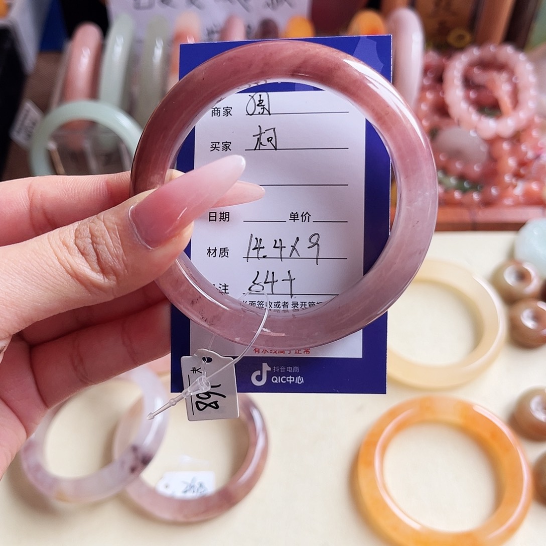 柯***）石英质玉未镶嵌手镯