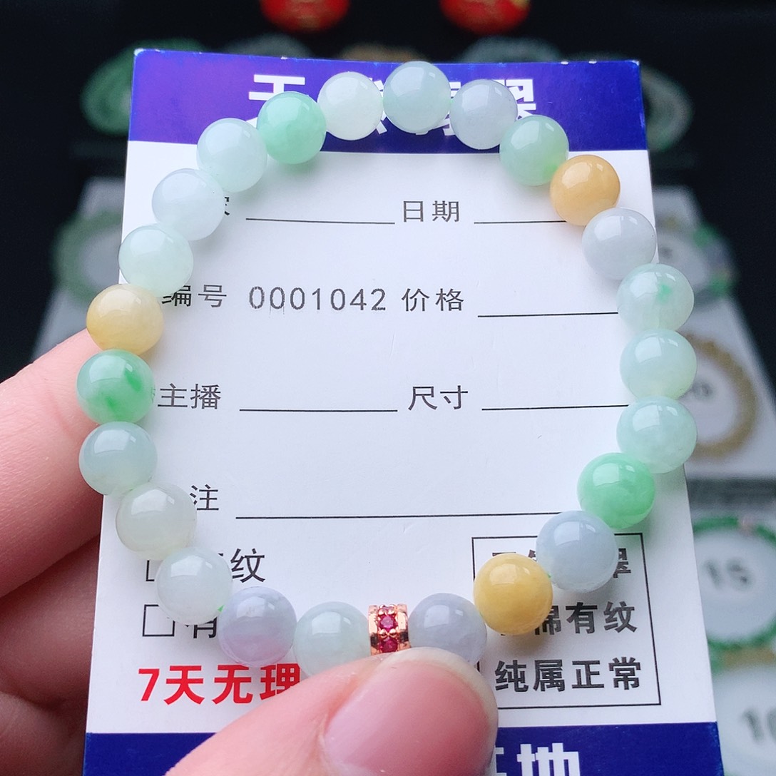翡翠手串未镶嵌翡翠