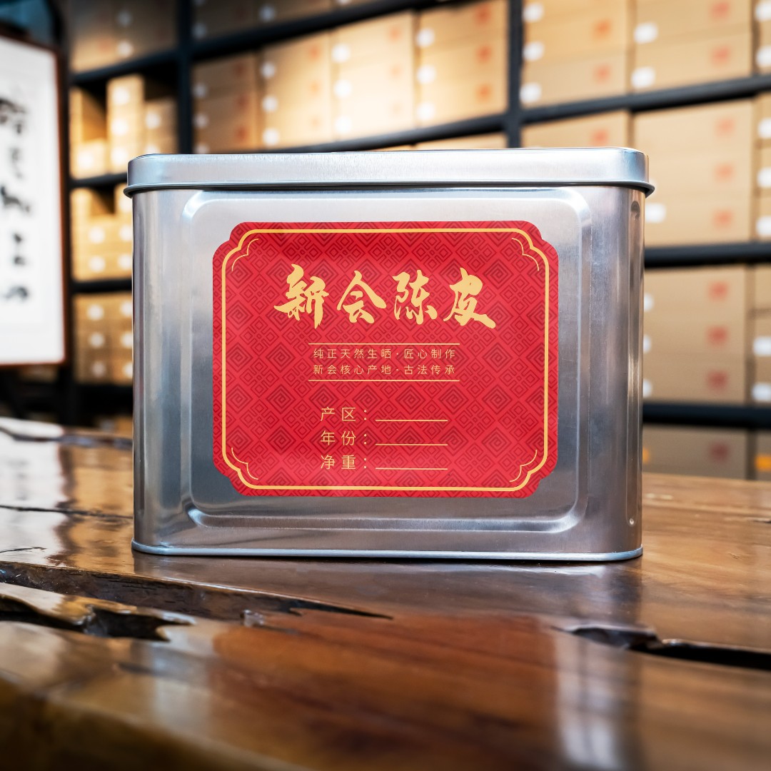 2025年新会梅江【梅江大红柑 】曲辰古茶 存生晒柑皮500克/箱