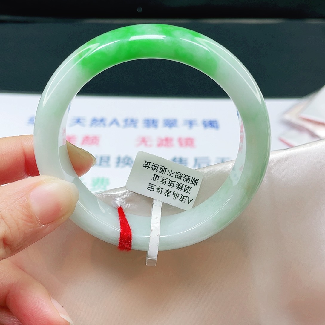 未镶嵌手镯翡翠正圈56.8  004