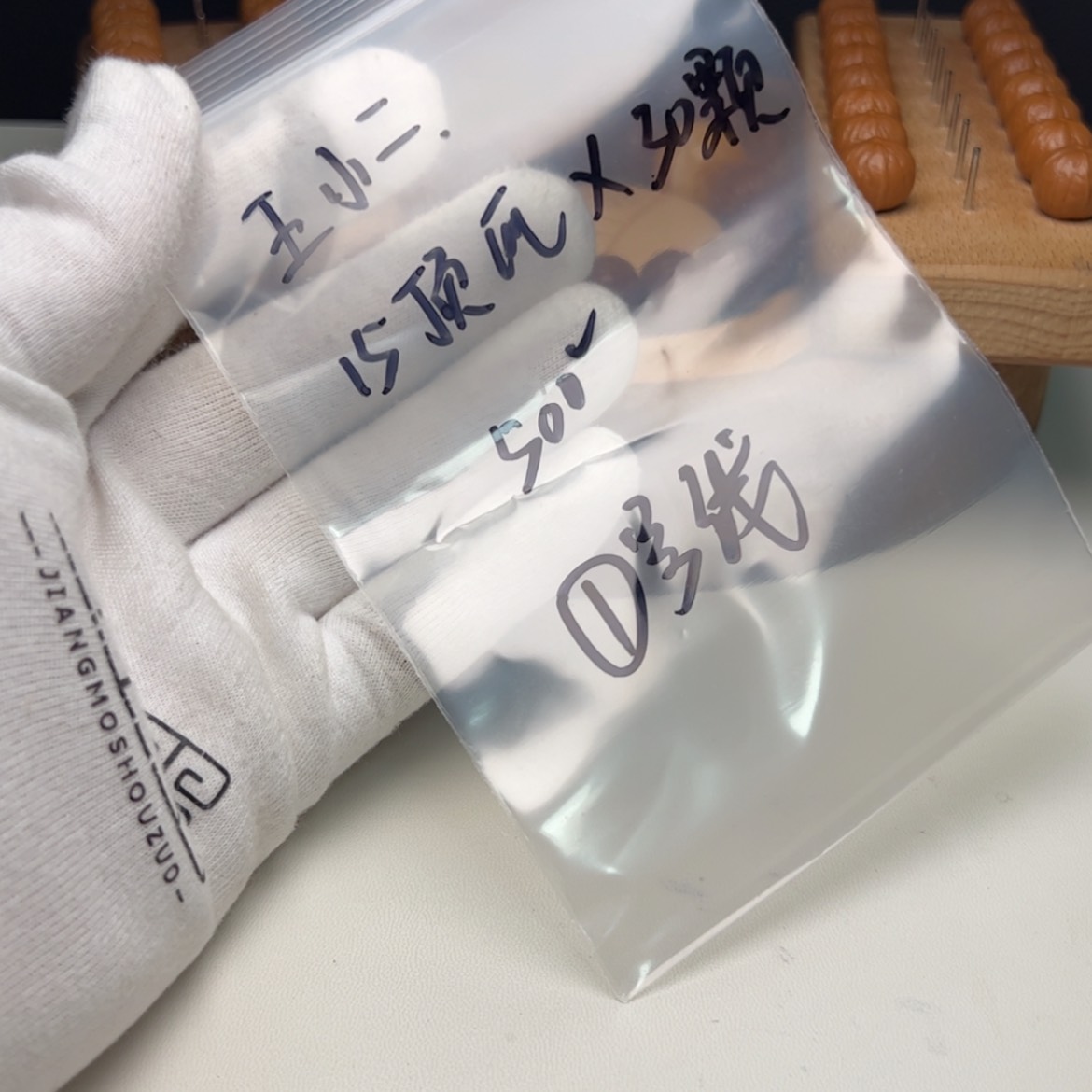 【闪购商品】猴头核桃手串王*二定制