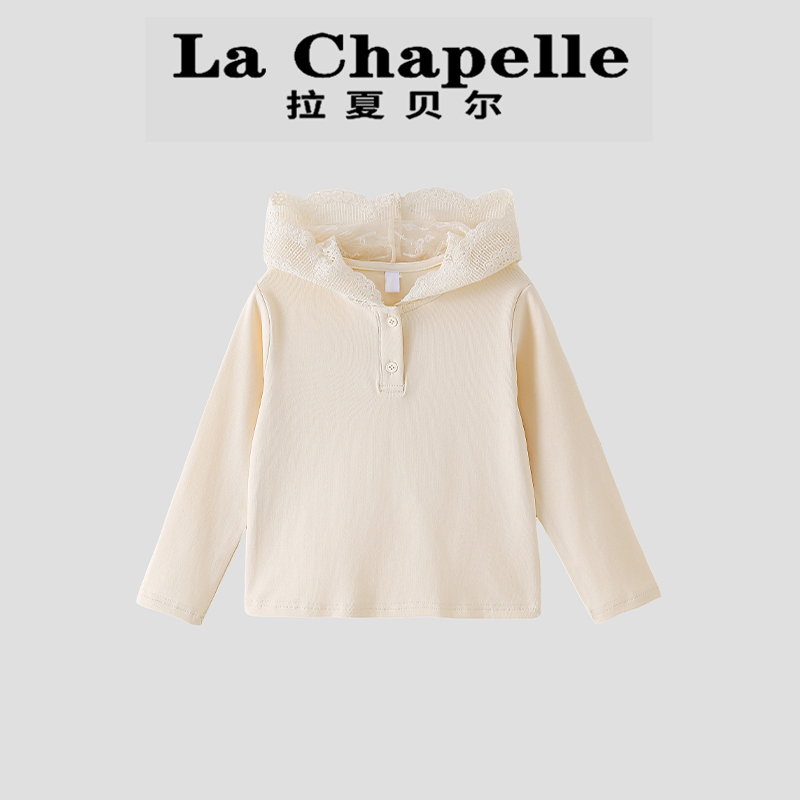  La Chapelle【拉夏贝尔】儿童秋季新款百搭连帽打底卫衣LA1943